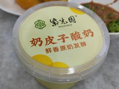 -锦芳小吃外卖(鲜鱼口店)
