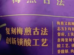 -山姆会员商店(大连店)