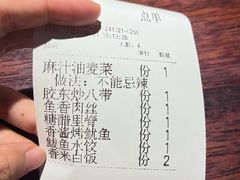 -前海沿·青岛菜(五四广场永旺店)