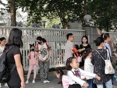 -北京网络广播电视台