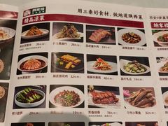 -纳家楼·地道陕菜(劳动路店)