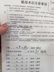 -武汉五洲整形外科医院