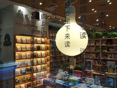 -猫的天空之城概念书店(印象城购物中心店)