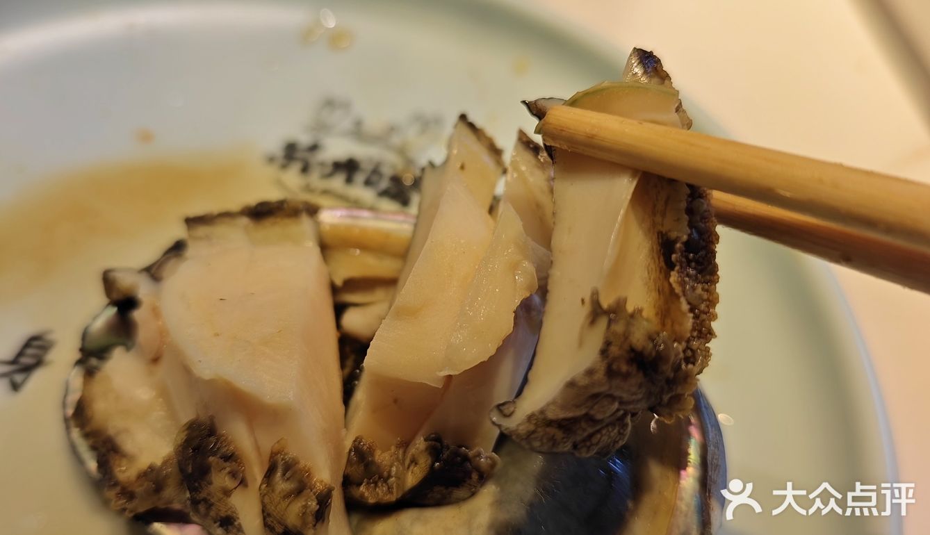 今天的海鲜自由是苏大嘴给的[打卡]