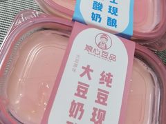 -娘心豆品(方庄店)