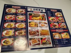 -动哒餐室•港式茶餐厅(顺义华联店)
