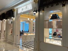 -Angelina安吉丽娜(恒隆广场店)