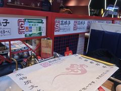 -高鸽子锦州烧烤63年(海阳路店)