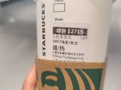-星巴克臻选(北京银泰店)