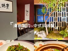 -满堂匠心川宴·私房菜(天府三街店)