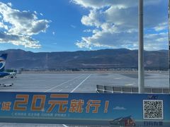 -丽江三义国际机场