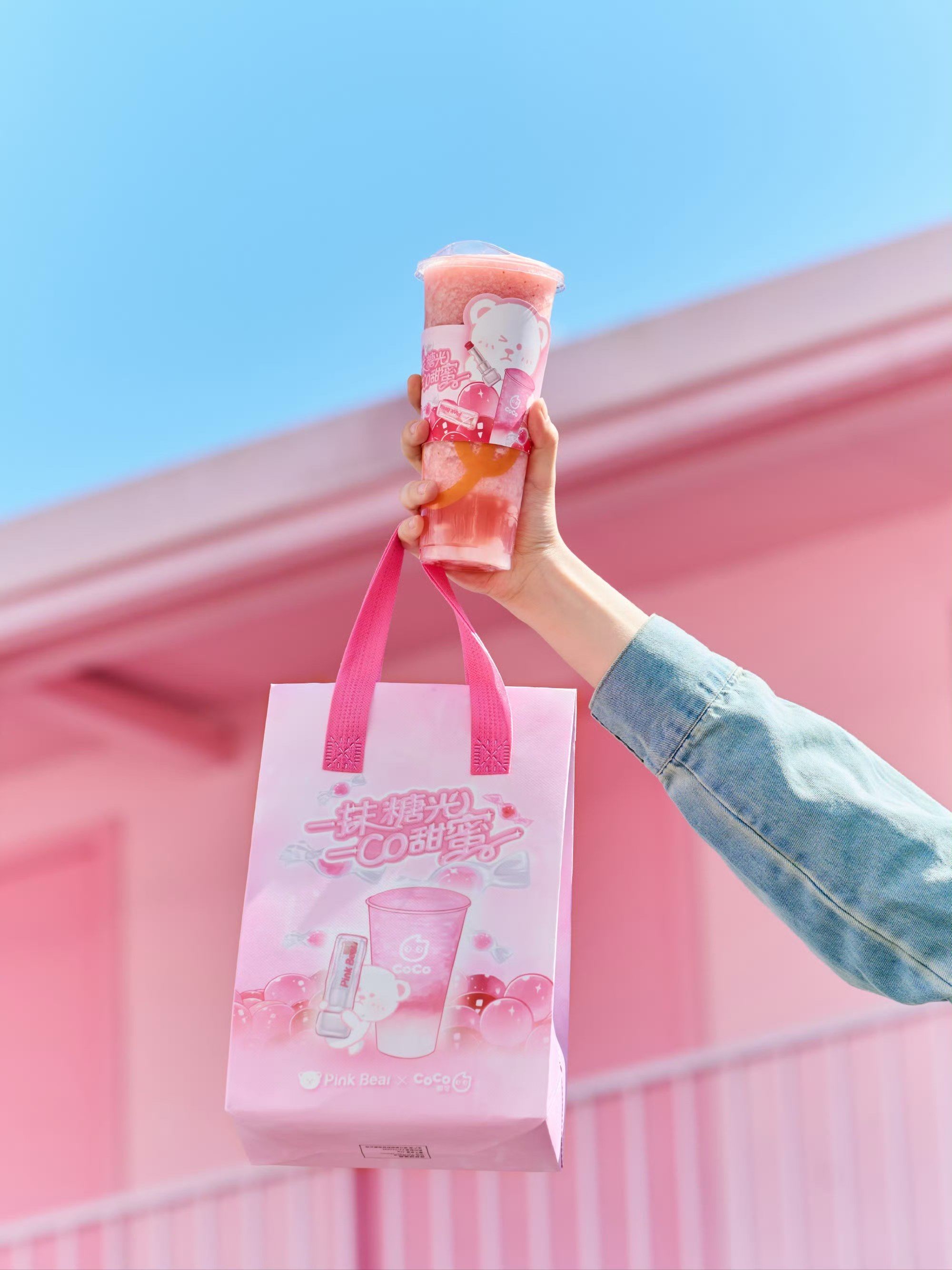 coco都可樱花粉荔来啦