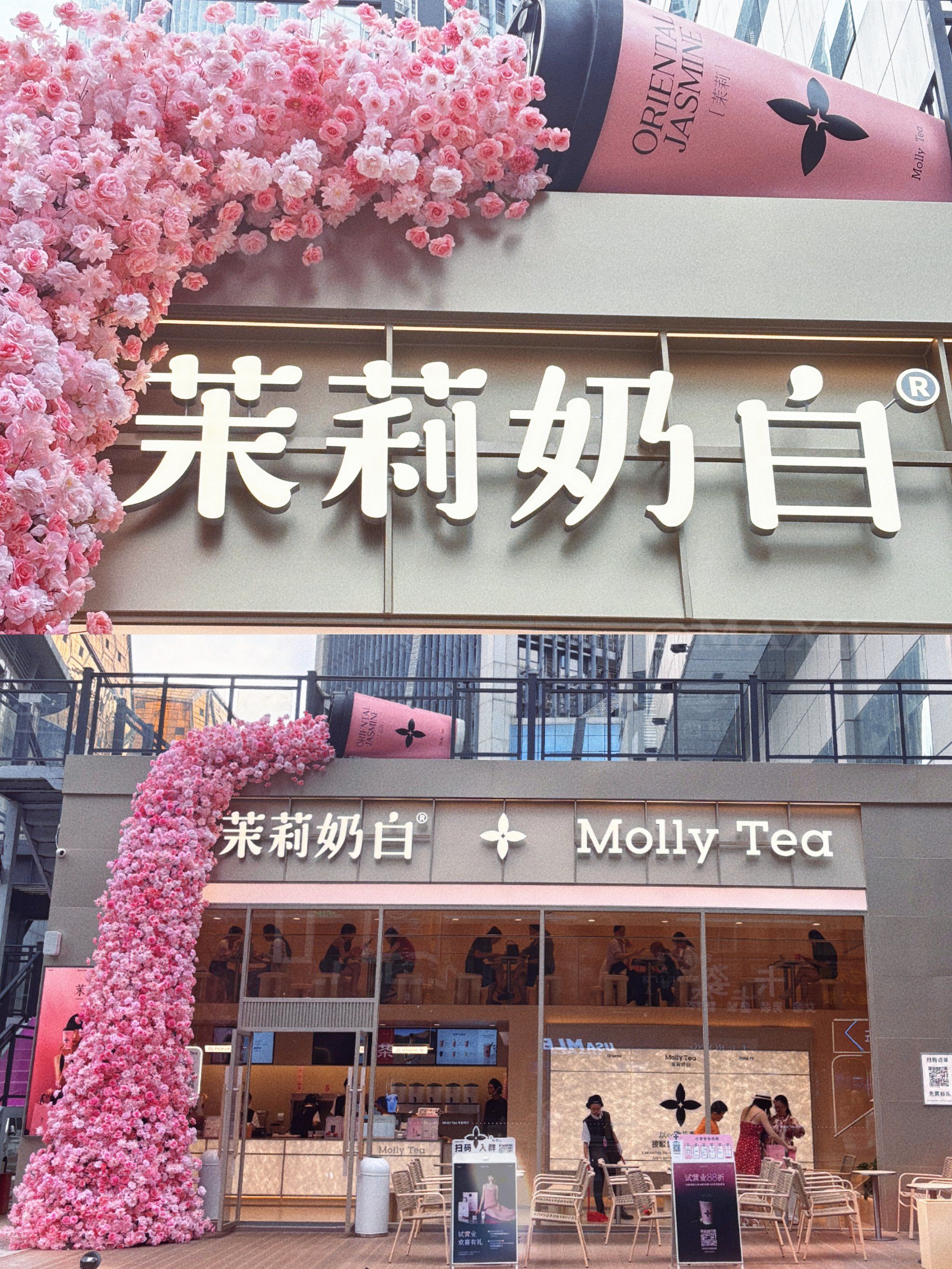 茉莉奶白的粉色风暴终于吹到了柳州
