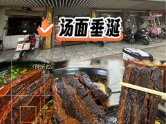 -小龙大肉面馆