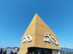 -福道