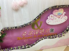 -鸿记海鲜大酒楼(开发区店)