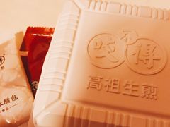 -咬不得高祖生煎·简餐(高银街店)