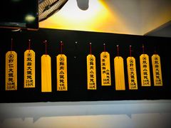 -梦花街馄饨店(中华苑店)