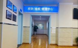 -成都军建医院·疤痕诊疗中心