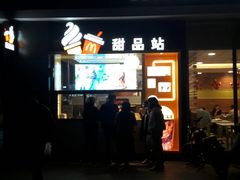门面-麦当劳(济泺路店)