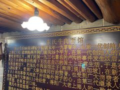 -张记牛肉面馆(天津路店)