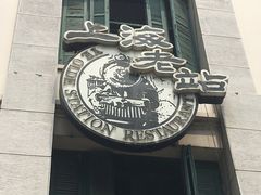 门面-上海老站(徐家汇店)