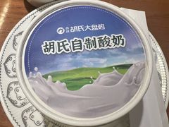 -胡氏大盘鸡新疆菜(石岗店)