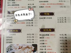 -桃姐农庄老字号(从化温泉店)