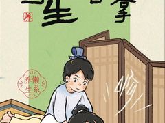 -深圳市中医院(福田院区)