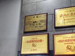 -华兴街煎蛋面(总店)