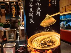 -王捌小院(红花坡店)