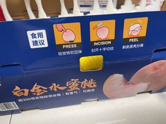 -山姆会员商店(邻瑞广场店)