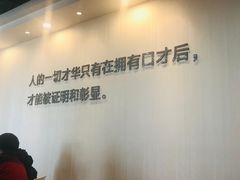 -新励成演讲口才培训(深圳宝安学训中心)