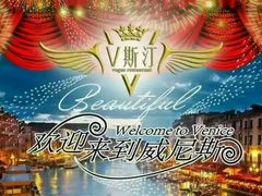 -火吧PTV聚会餐厅(10号店)