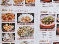 -鸿先阁·干煸虾(星沙店)