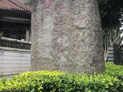 -铁路文化公园