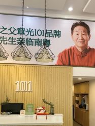 -章光101防脱养发荟