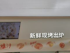 -泸溪河桃酥(西直门凯德店)