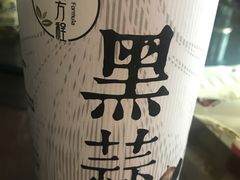 -Olé精品超市(苏州中心店)