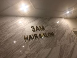 -3AM HAIR SALON染发烫发接发