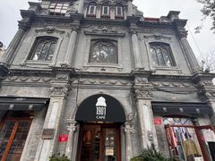 -1901 Cafe(西四店)
