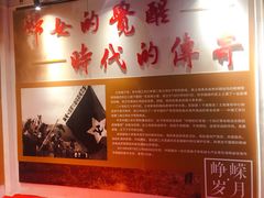 -三亚红色娘子军演艺公园景区