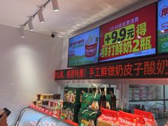 -味多美蛋糕(双合地铁店)
