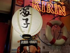 -平成屋· Late Night 食堂(四川北路店)