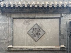-鸡鸣驿古城