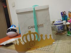 -CAKE BOSS 蛋糕老板(领展购物广场·中关村店)