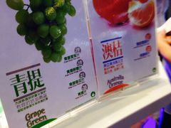 -每日新鲜水果吧(南京东路店)