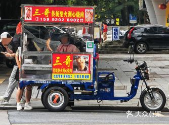 走街串巷找美食｜今日来到澜水市场三哥烧肉档