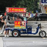 走街串巷找美食｜今日来到澜水市场三哥烧肉档