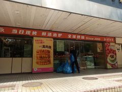 -BreadTalk面包新语·烘焙蛋糕(东方雅苑店)